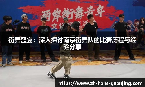 冠竞体育平台